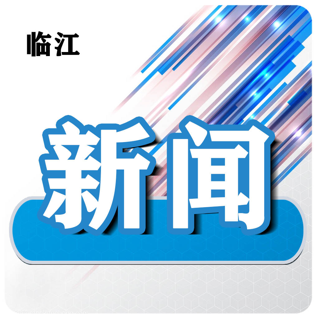 党建引领协商议事 解锁基层治理“幸福密码”