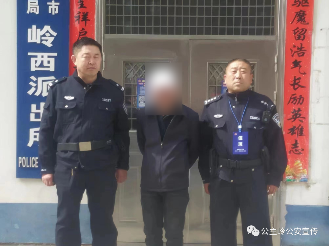 暖心警事丨岭西派出所：民警热心服务 救助迷路老人