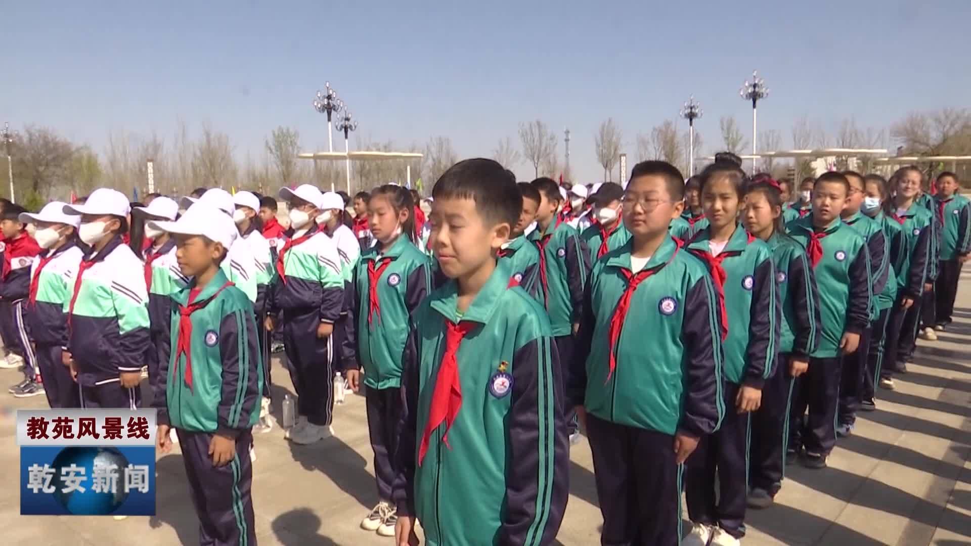 我县中小学生研学实践教育基地正式启动
