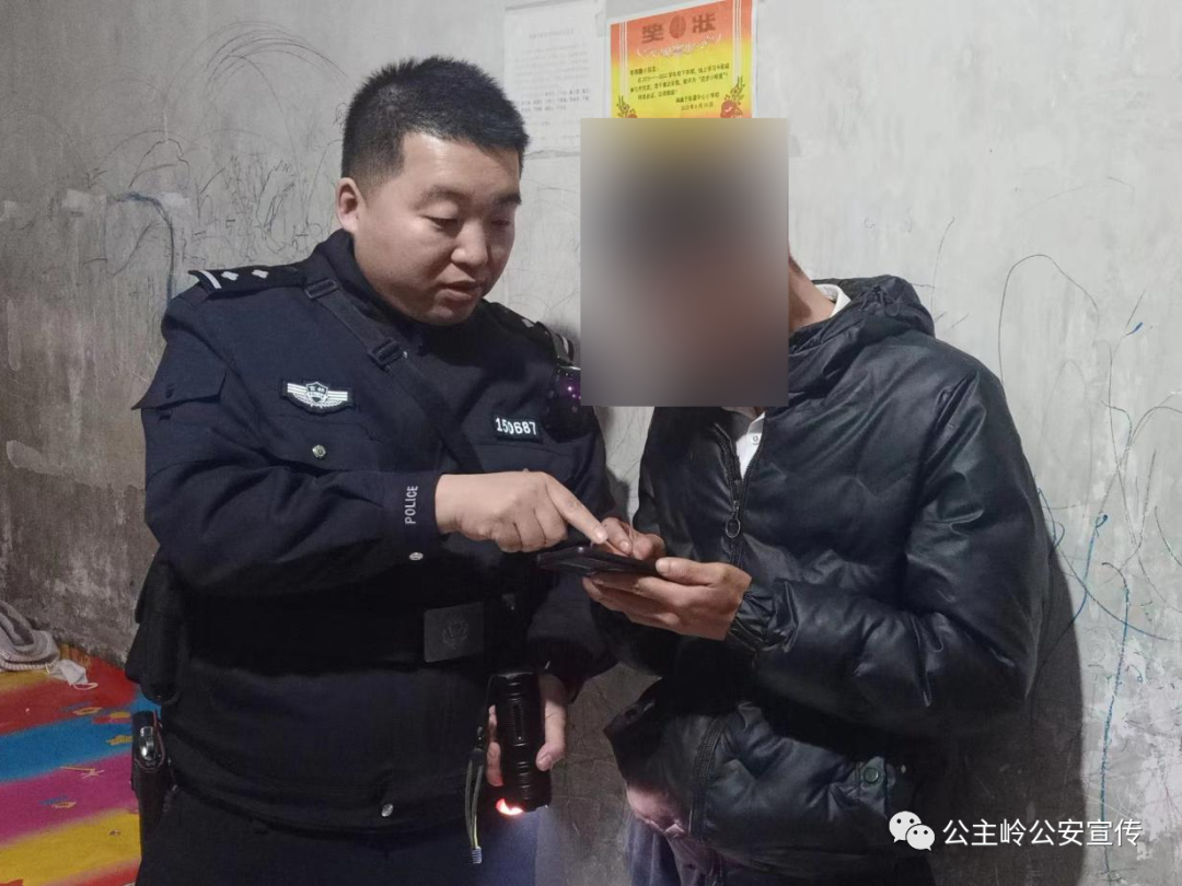 反电诈进行时丨南崴子派出所：及时提醒劝阻 守护财产安全