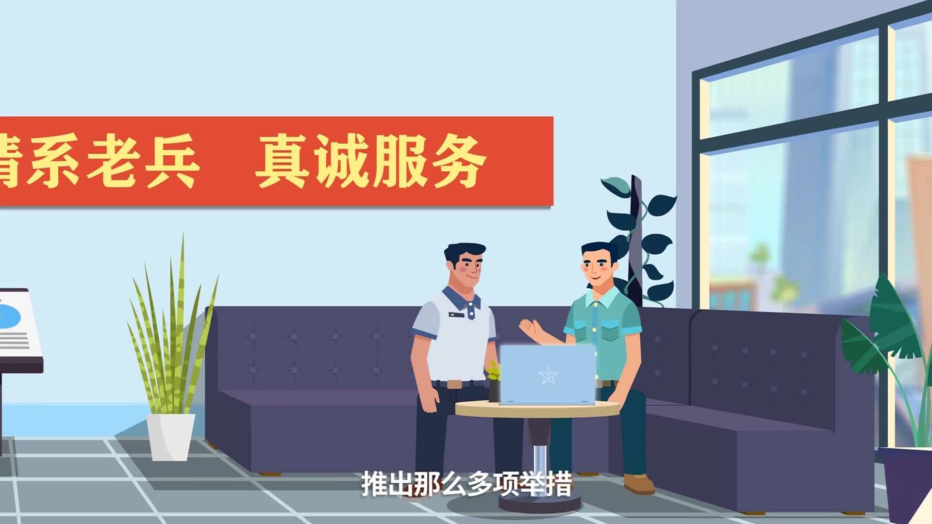 直通县市区2023年4月24日扶余    在提升退役军人就业创业能力方面有哪些举措？VA0