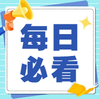 驱蚊“神器”引火灾，用它时这个细节别忽略