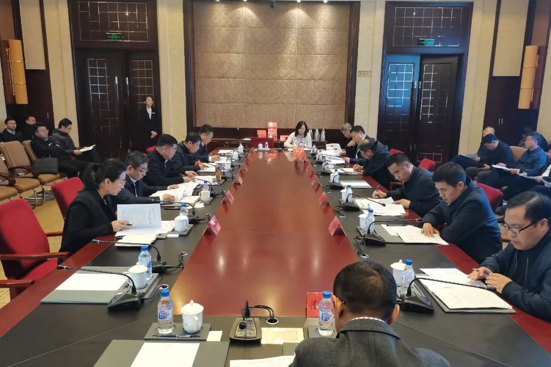 前郭县政府召开第二十六次党组会议暨第二十三次常务会议