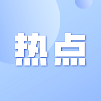 （学思想 强党性 重实践 建新功）省属企业深入开展学习贯彻习近平新时代中国特色社会主义思想主题教育