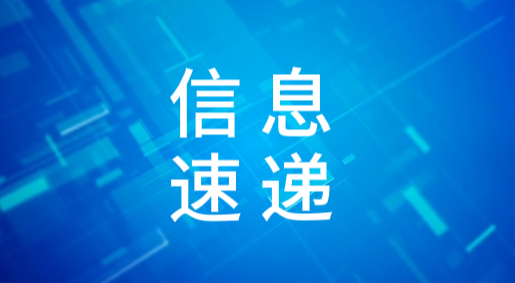 五月青春季 奋斗正当时——我省各级团组织纪念五四运动104周年系列活动精彩纷呈