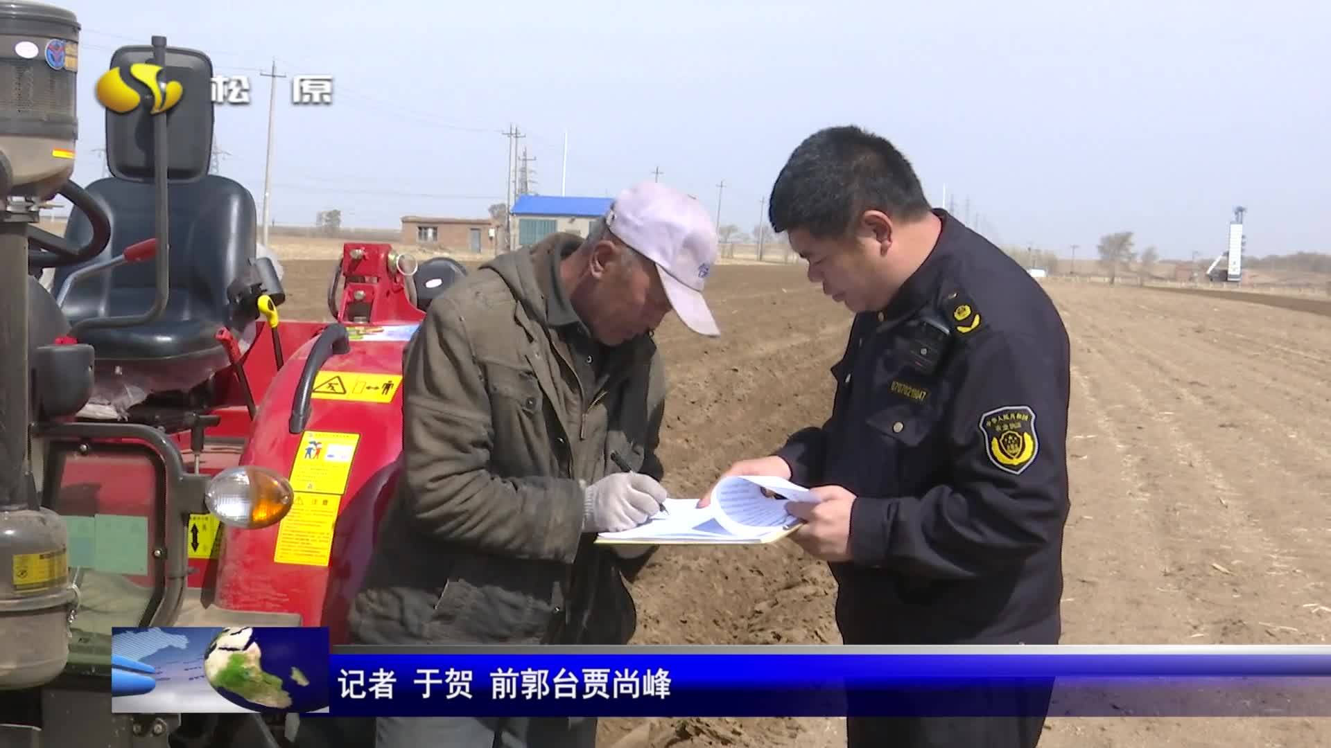 加强农机安全生产检查 为春耕生产保驾护航