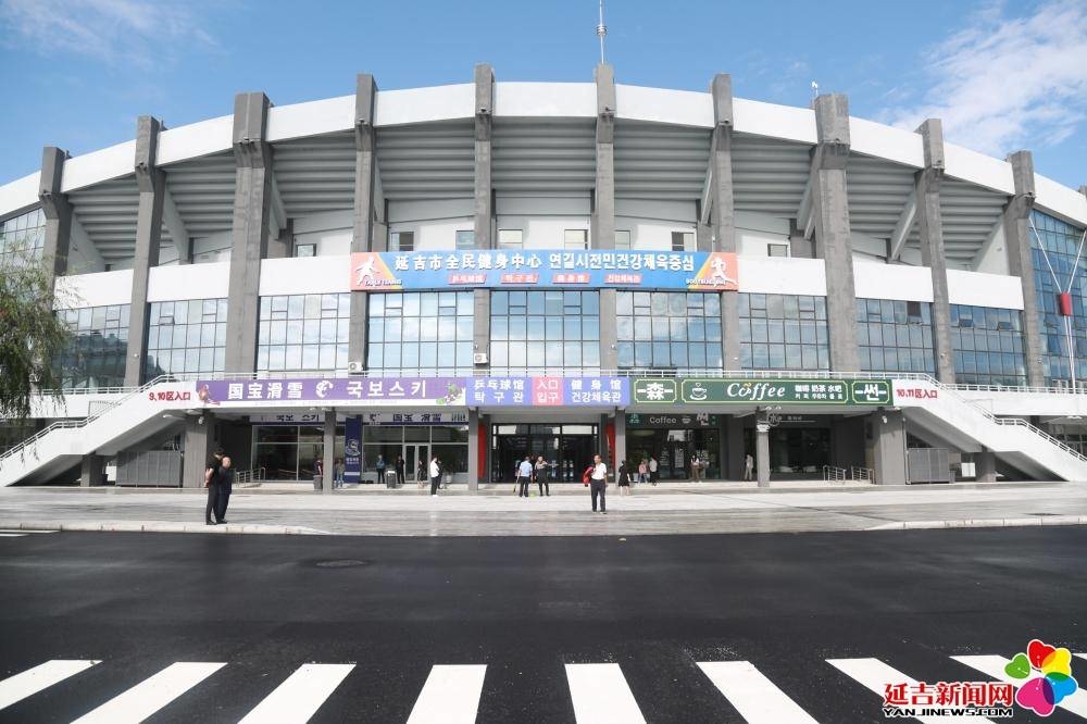 延吉市人民体育场入选全国公共体育场馆开放使用典型案例名单