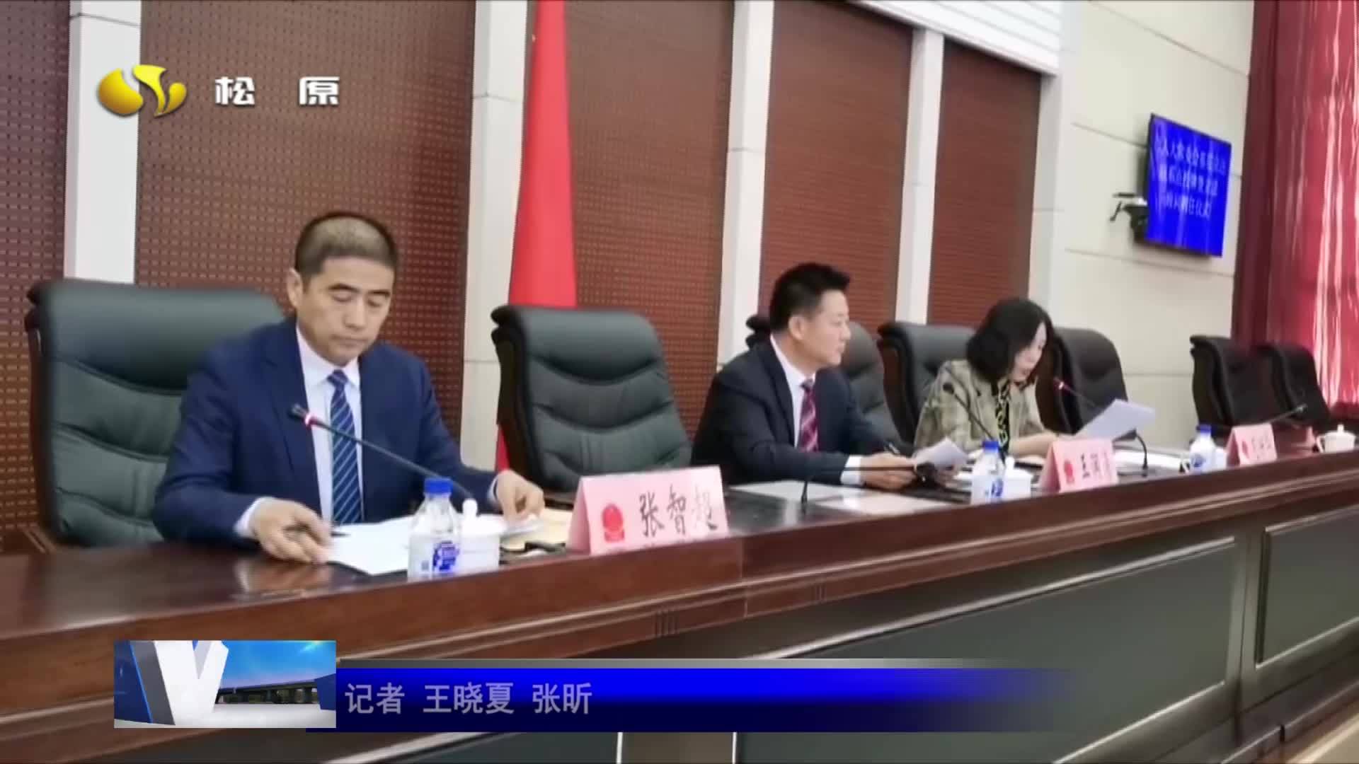 市人大常委会举行基层立法联系点授牌暨立法顾问聘任仪式