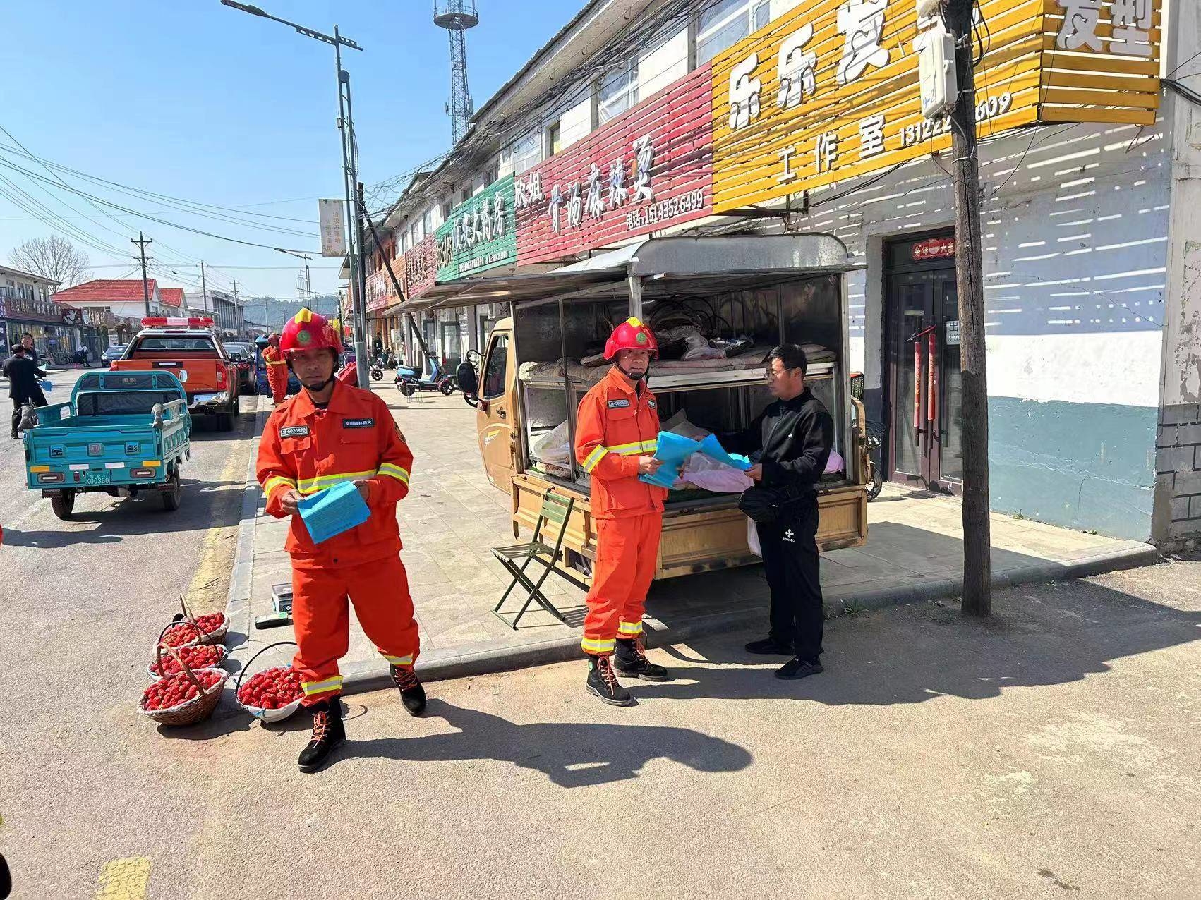 集安市头道林场开展“防灾减灾日”宣传活动