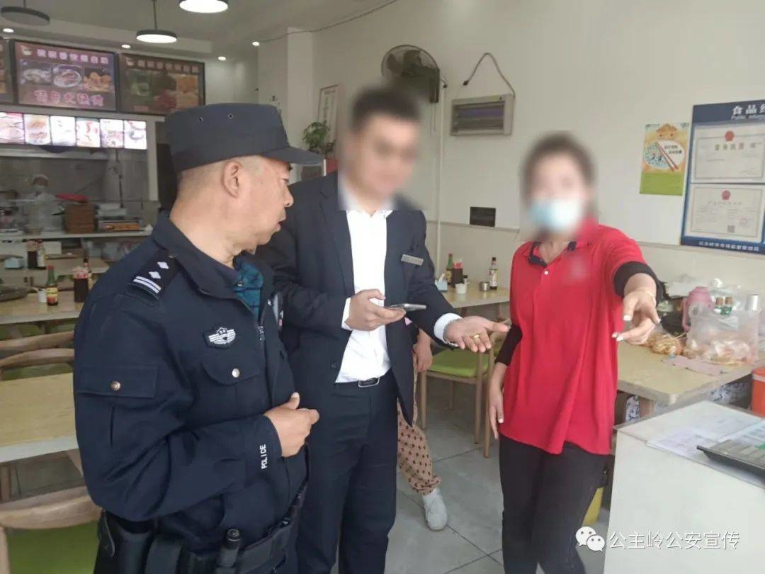 暖心警事丨范家屯派出所：群众物品遗失 民警帮忙找回