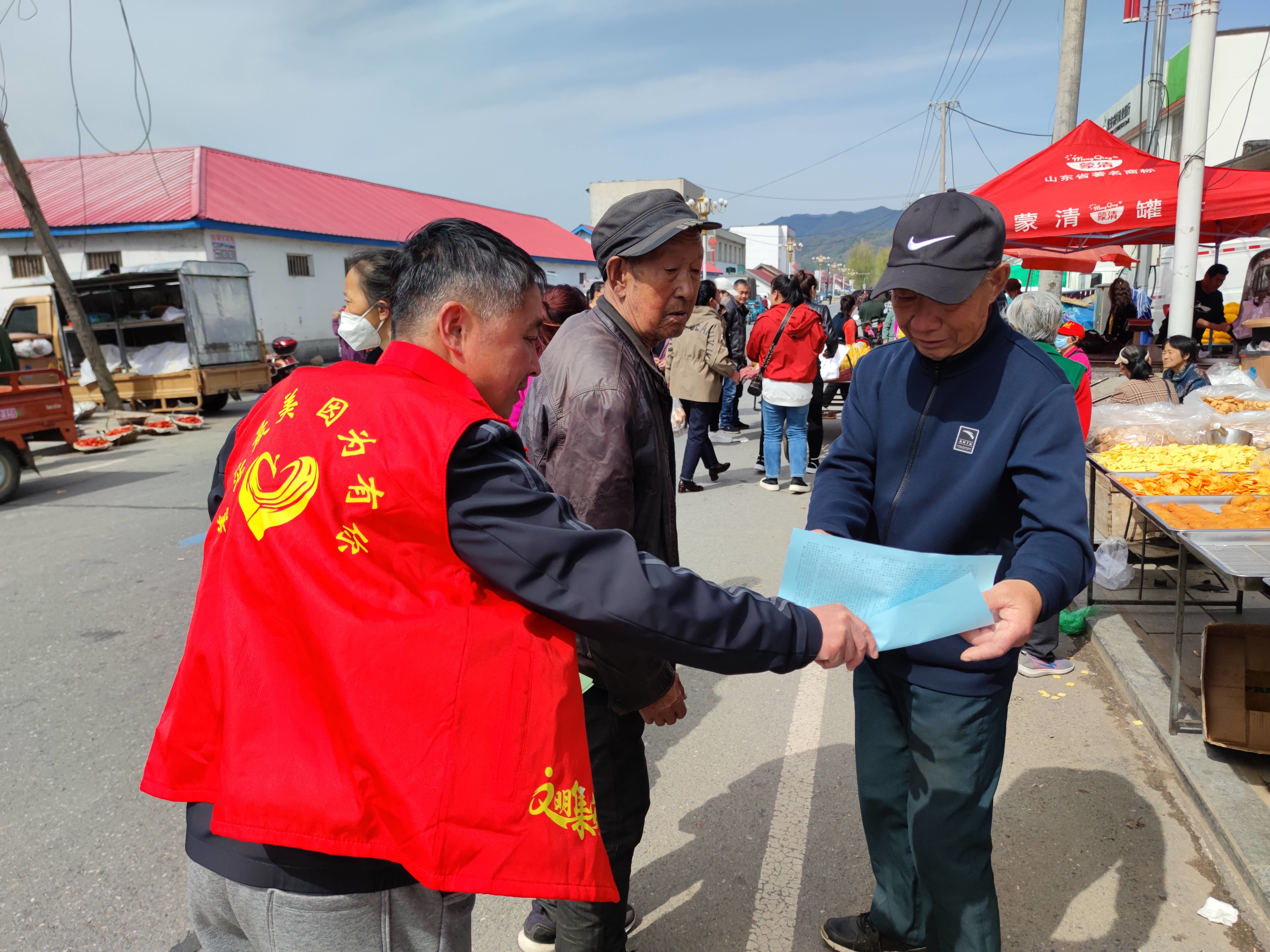 集安市花甸镇组织开展森林防火宣传活动