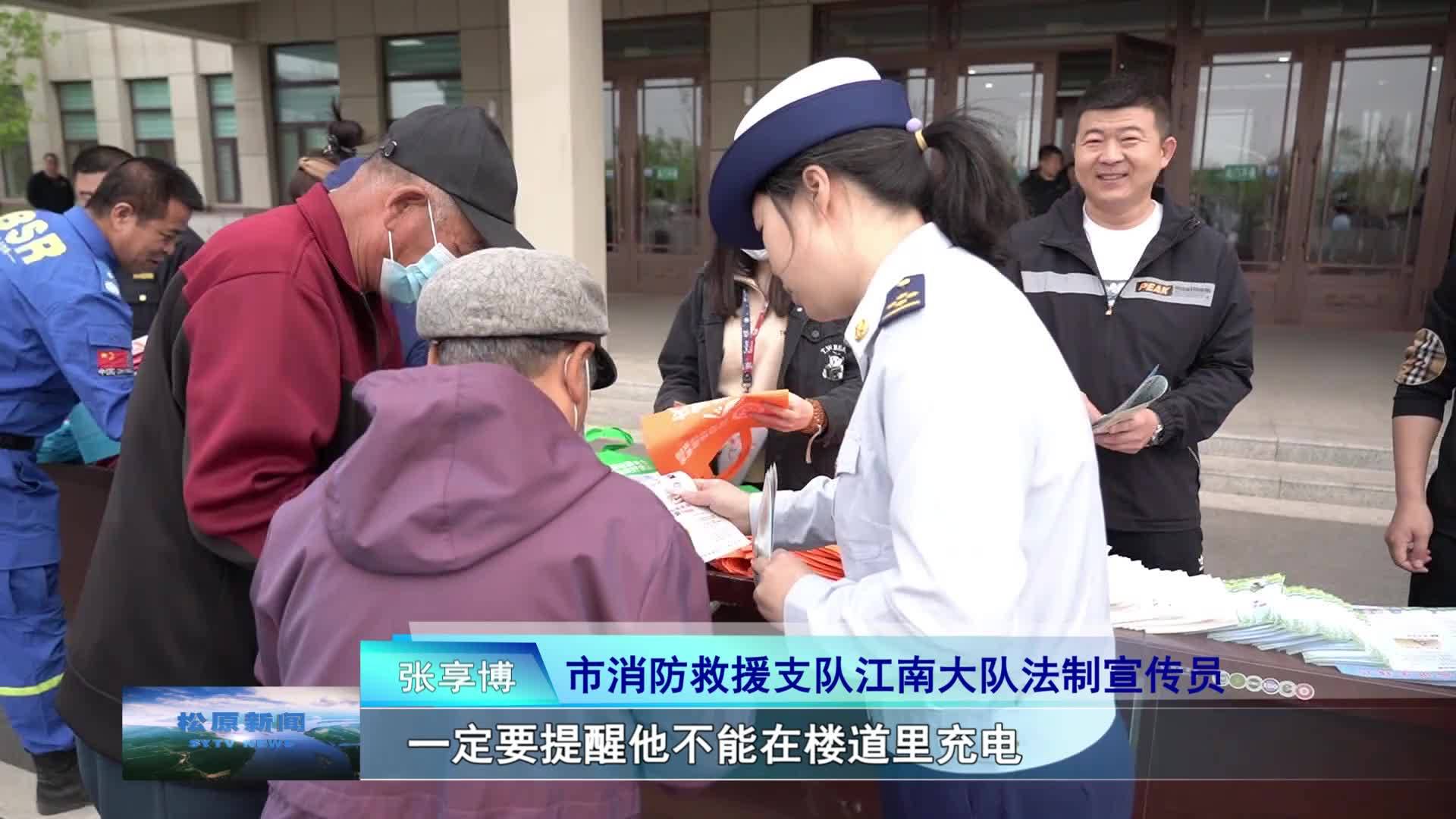 第15个全国防灾减灾日 我市各地深入开展防灾减灾宣传教育活动