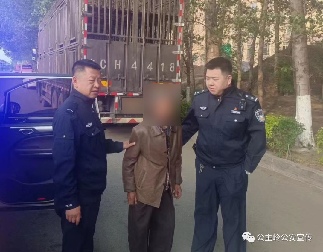 暖心警事丨岭西派出所：及时救助走失老人