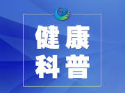 健康科普丨解开防暑正确姿势！