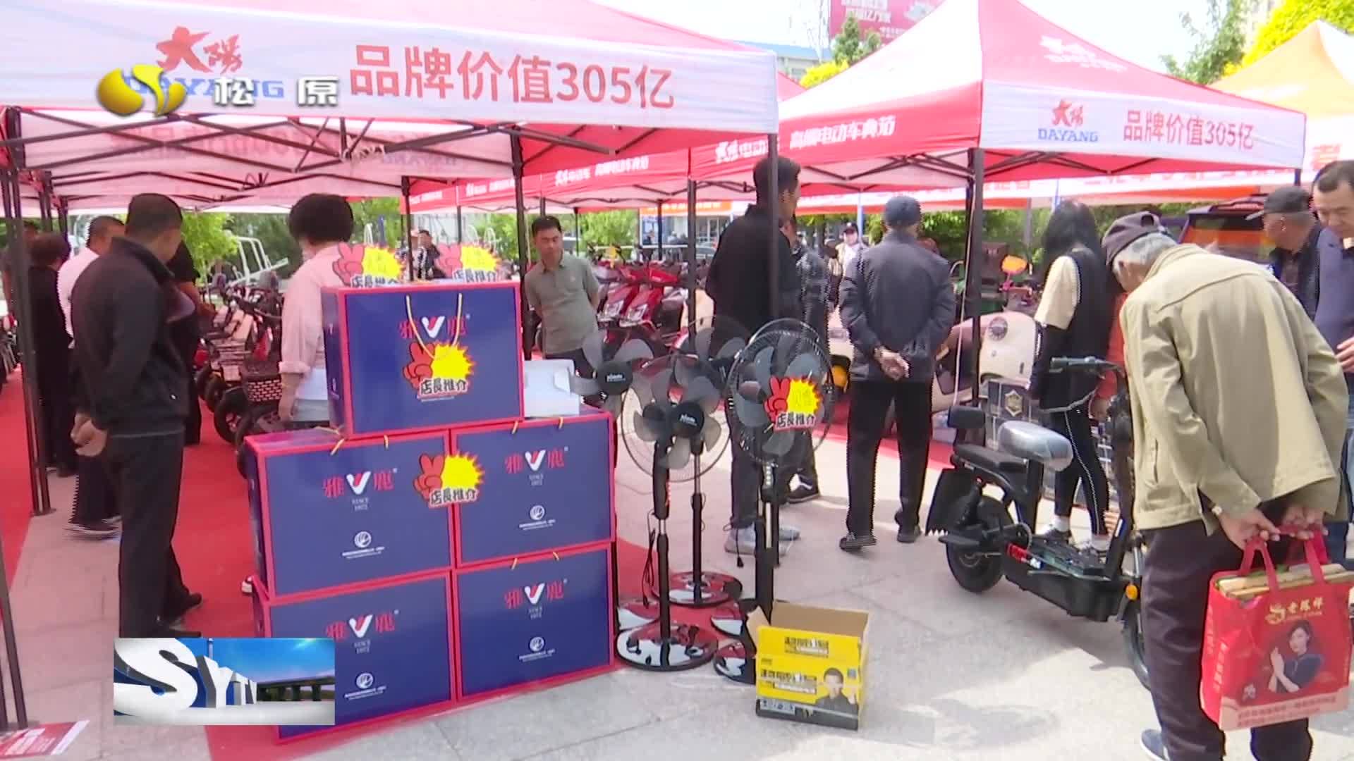 活力乾城 乐享消费