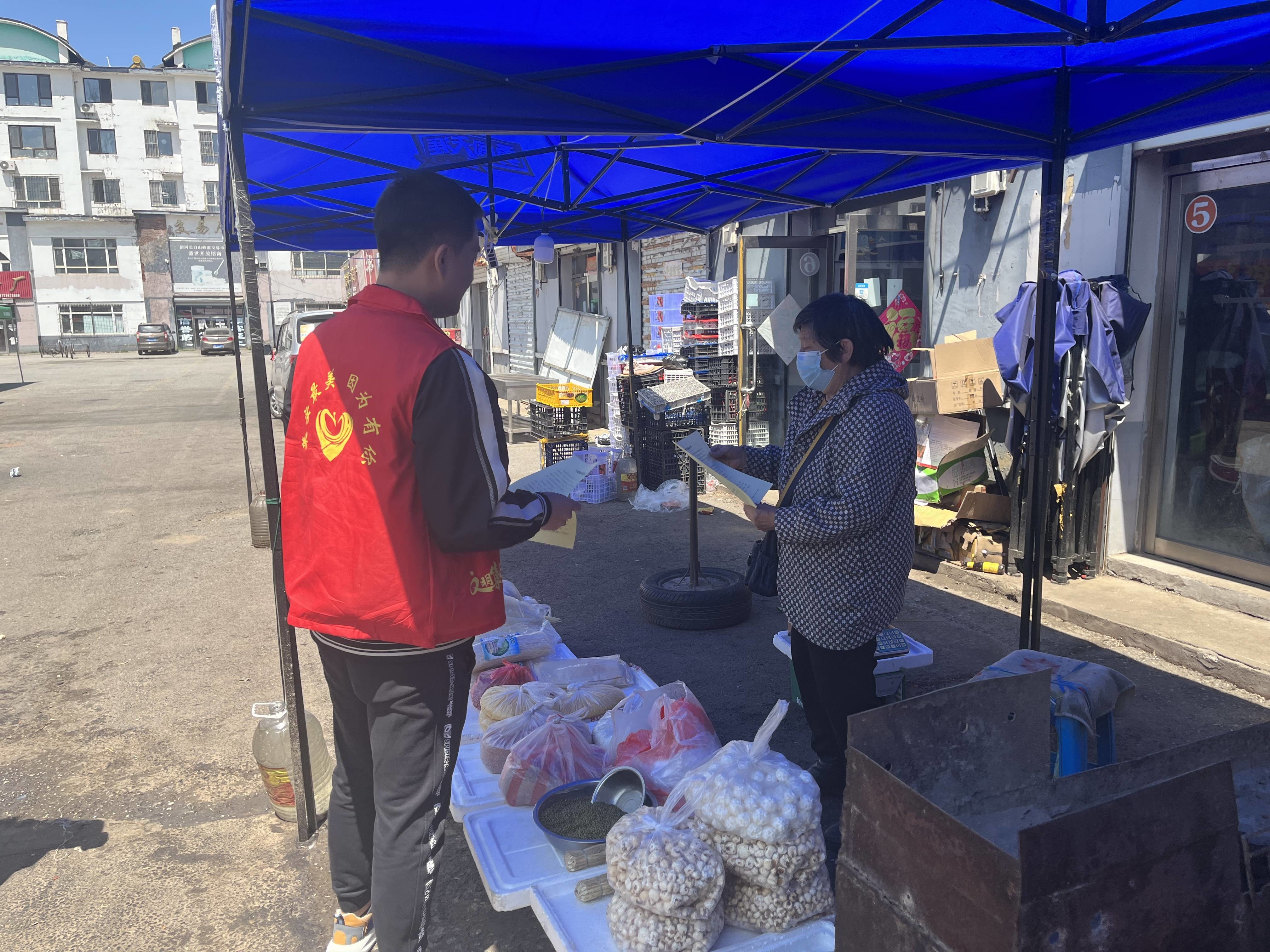 集安市清河镇开展“弘扬文明风尚 营造诚信环境”志愿服务活动