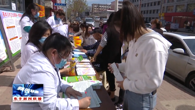 县卫健局组织开展“世界家庭医生日”宣传活动