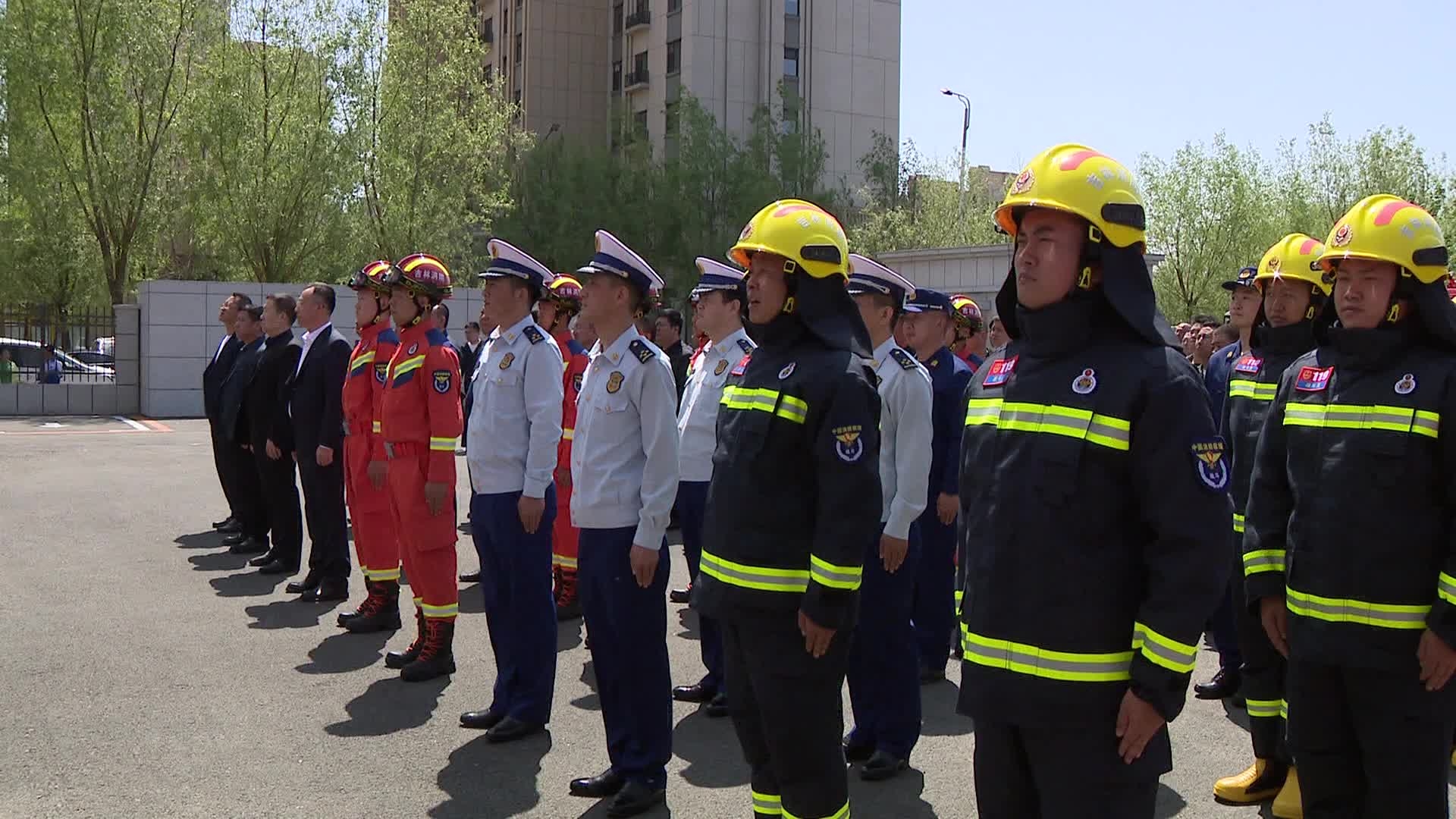 榆树市举行乡镇政府专职消防队车辆发放暨普阳街消防救援站揭牌仪式