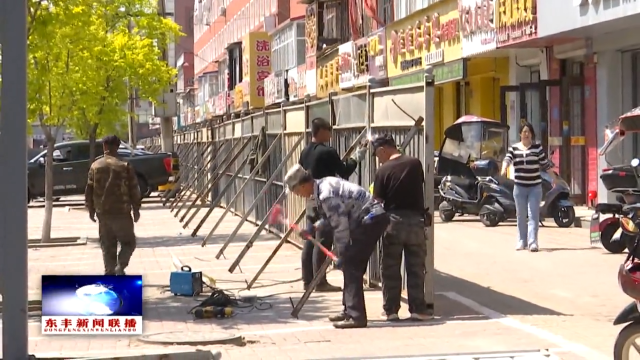 我县老城区 5 条道路维修及雨污分流改造项目启动