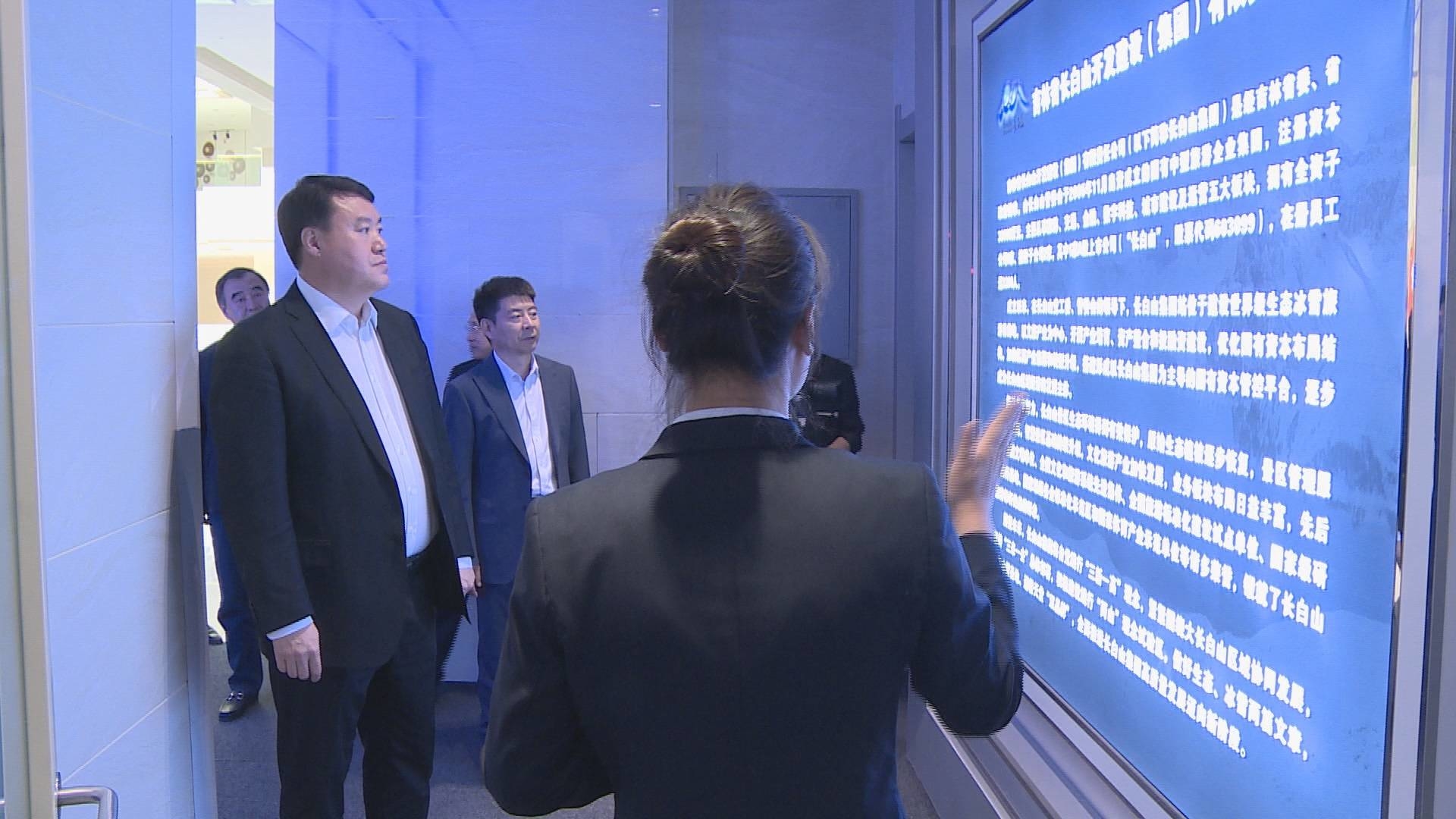 高飞在长白山集团调研时强调：勇于改革创新 注重提质增效 始终保持艰苦奋斗精神 创造国企应有的经济价值和社会价值