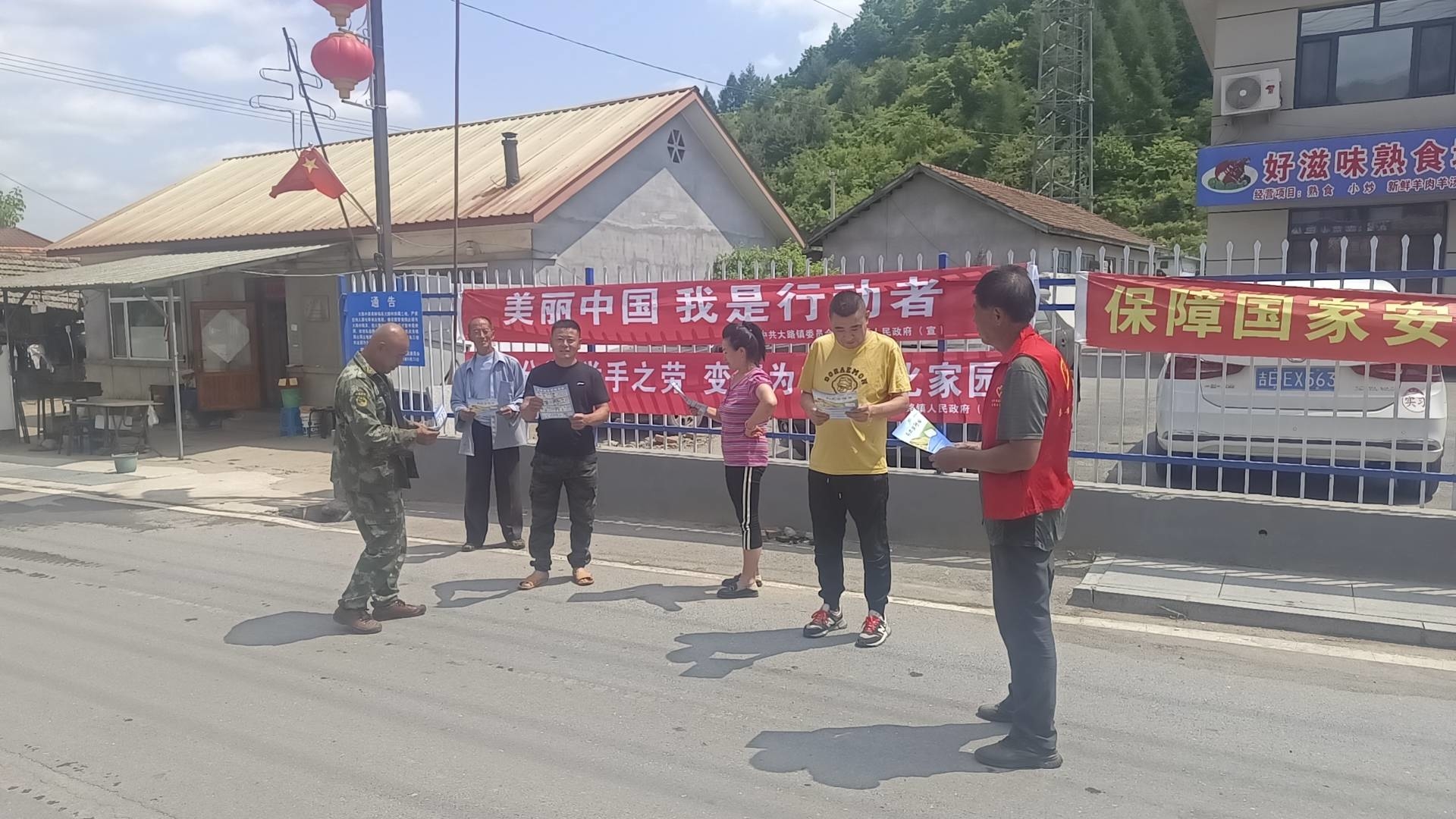 集安市大路镇开展“让垃圾分类成为新风尚”宣传活动