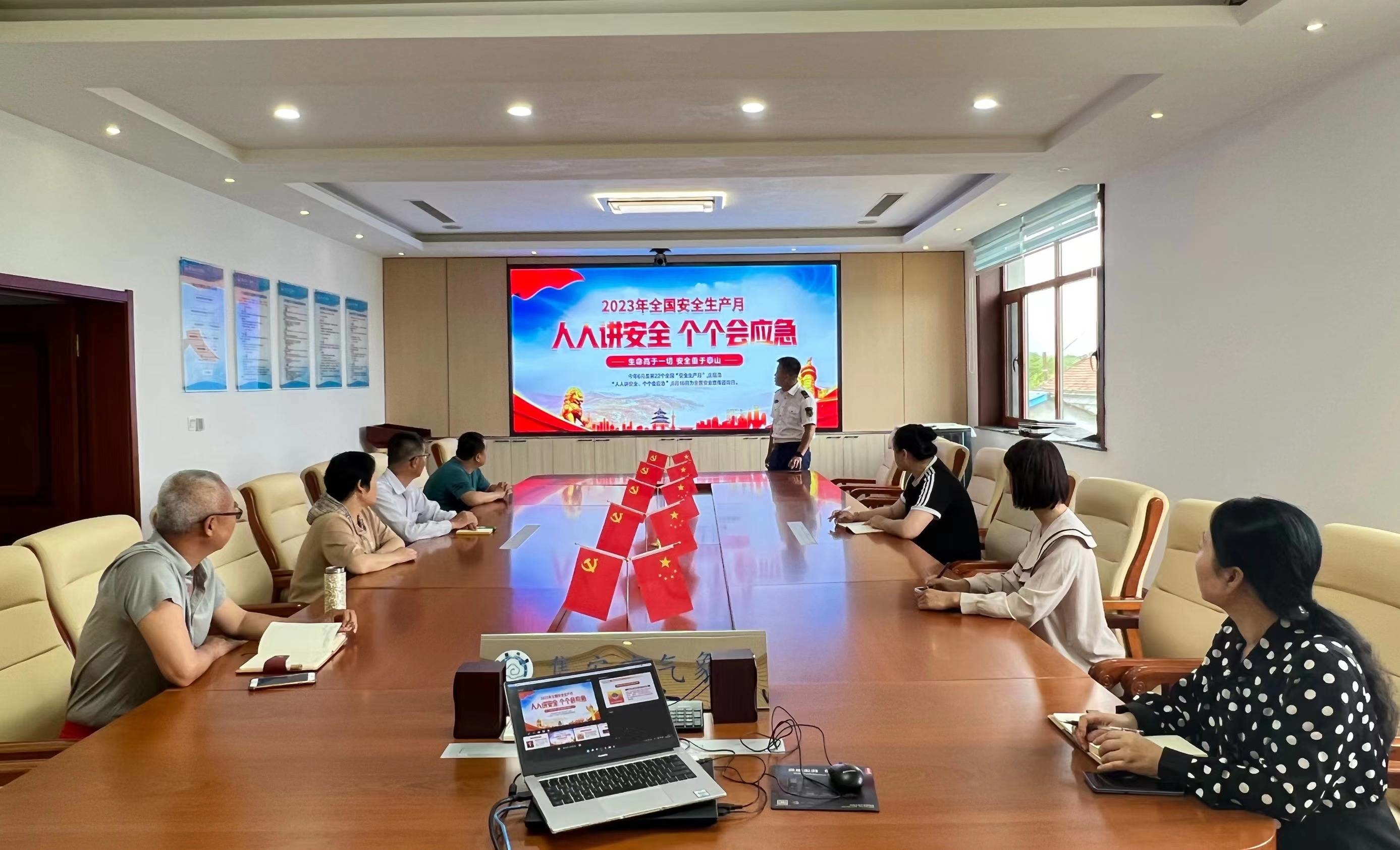 集安市气象局开展消防安全培训讲座