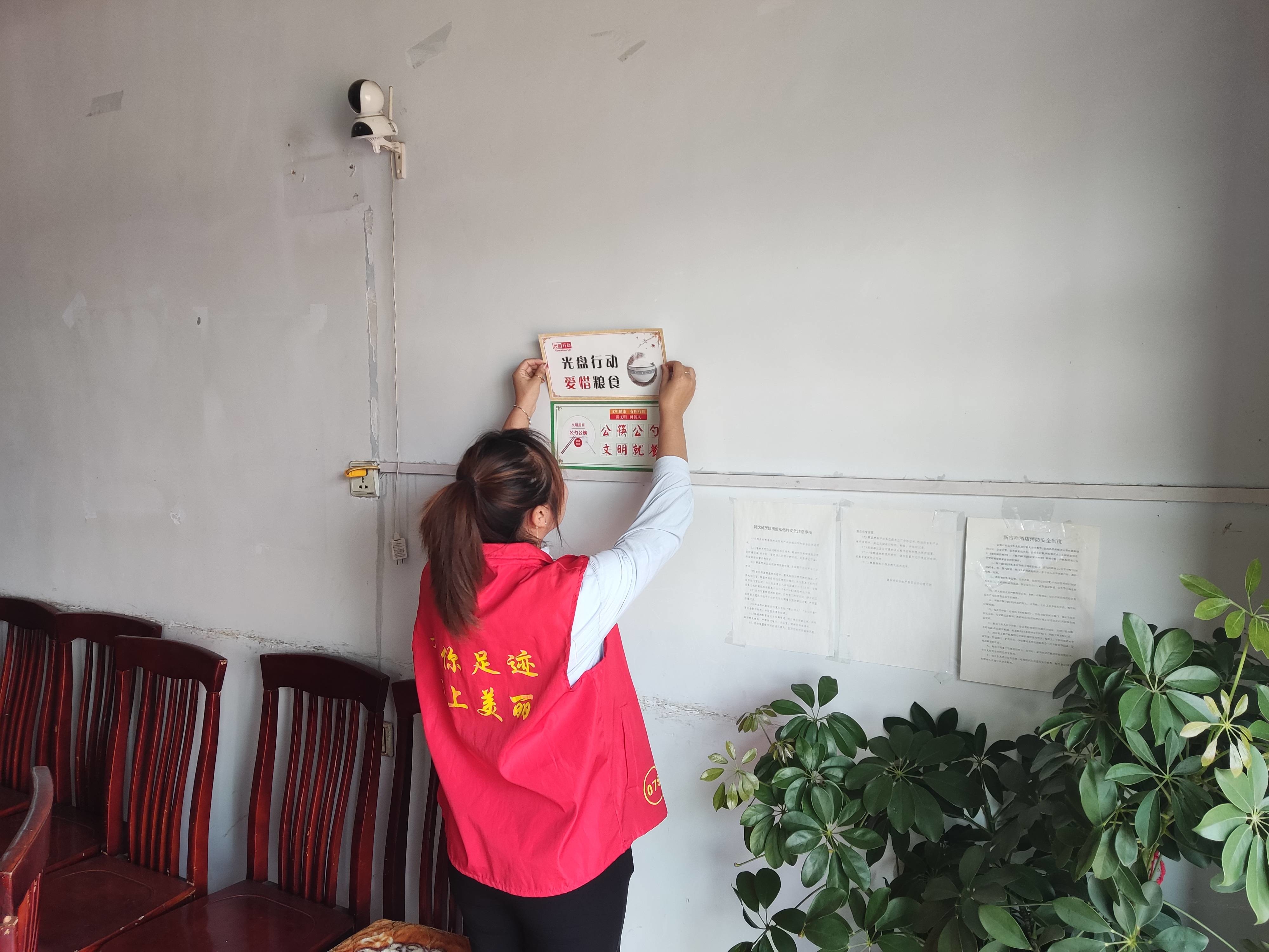 集安市台上镇开展“文明用餐 杜绝浪费”宣传活动