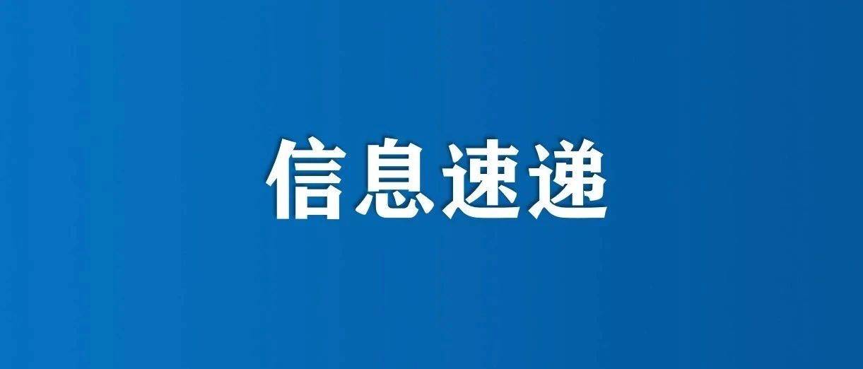 暖心警事丨铁北派出所：老人走失家属急 民警快速帮找回