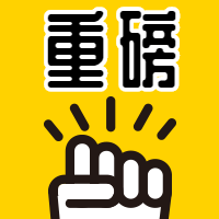 【投票】龙井市城市形象标识（LOGO）初评入围作品公布