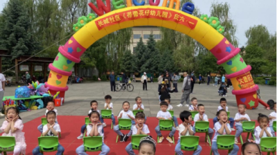 胜利街长城社区开展“童心向党 快乐成长”六一儿童节主题活动
