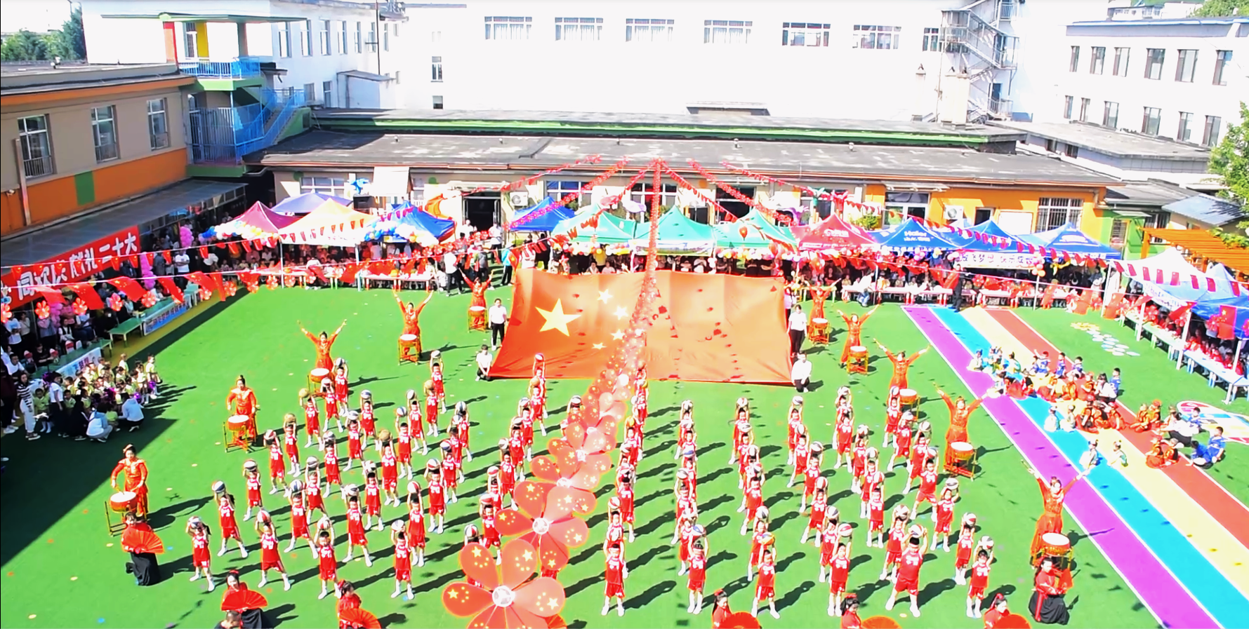 集安市第一幼儿园开展庆“六一”活动
