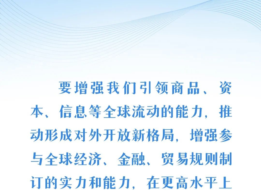 推动科学技术更好造福各国人民 习近平贡献中国方案