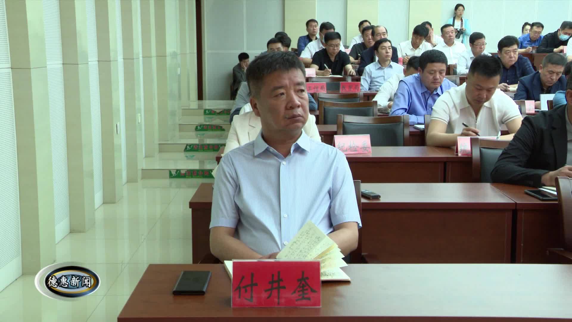 5月31日德惠新闻