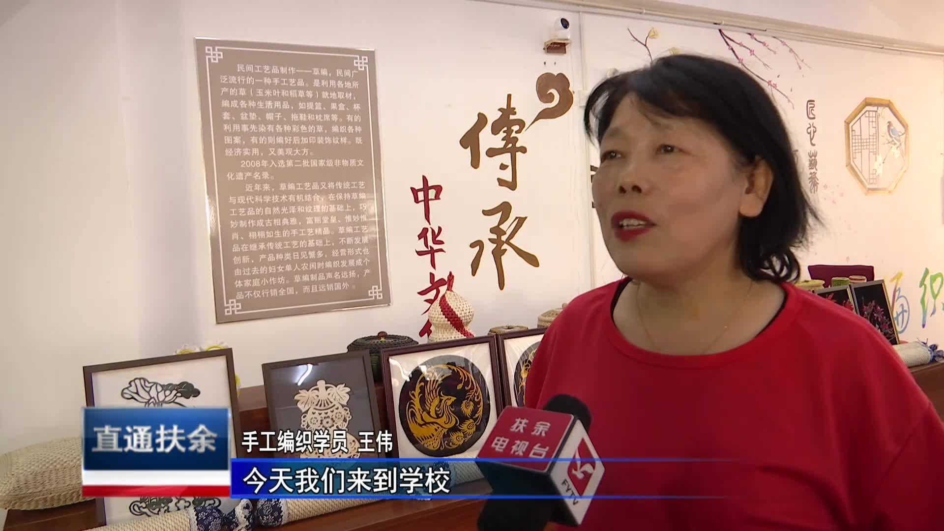 直通县市区2023年5月29日扶余     扶余市残联组织开展残疾人职业技能培训班VA0
