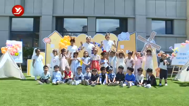 庆“六一”  延吉市第十三幼儿园举办“心动时光”游园会