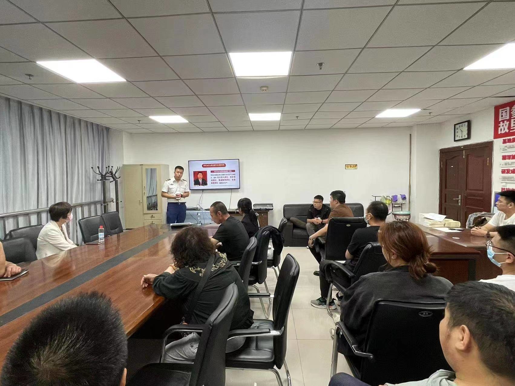 集安市工业和信息化局开展消防知识培训活动