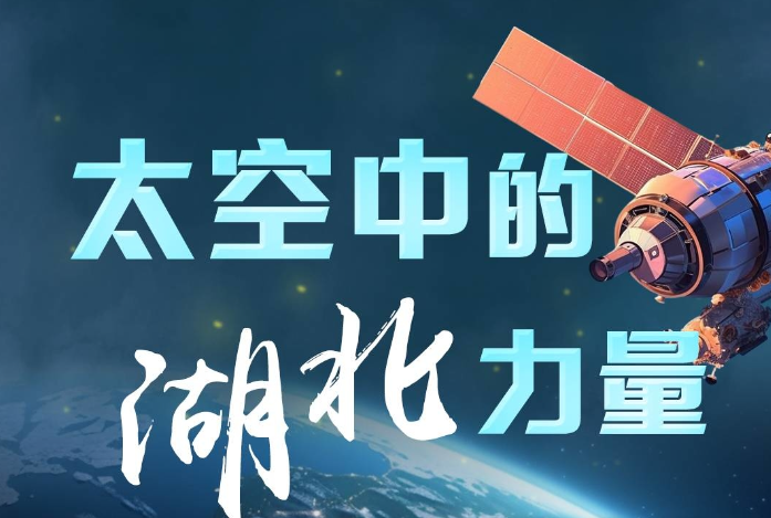 中国共产党的故事丨六个“荆”彩故事，见证百年大党力量
