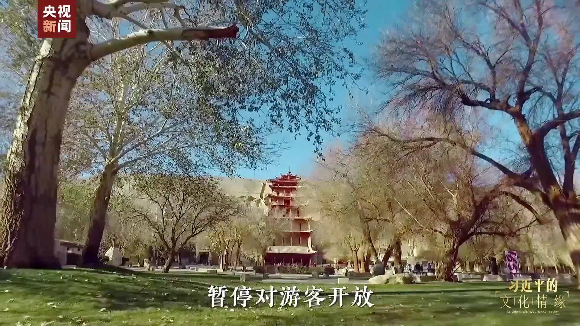 情缘丨只此敦煌