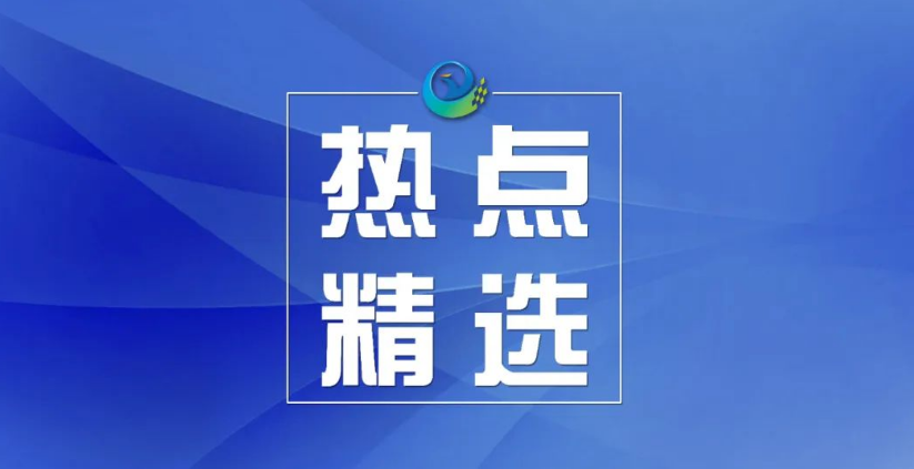 “要树立健康第一的教育理念” 习近平这样关心少年儿童成长