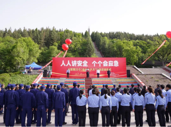 敦化市举办2023年“安全生产月”活动