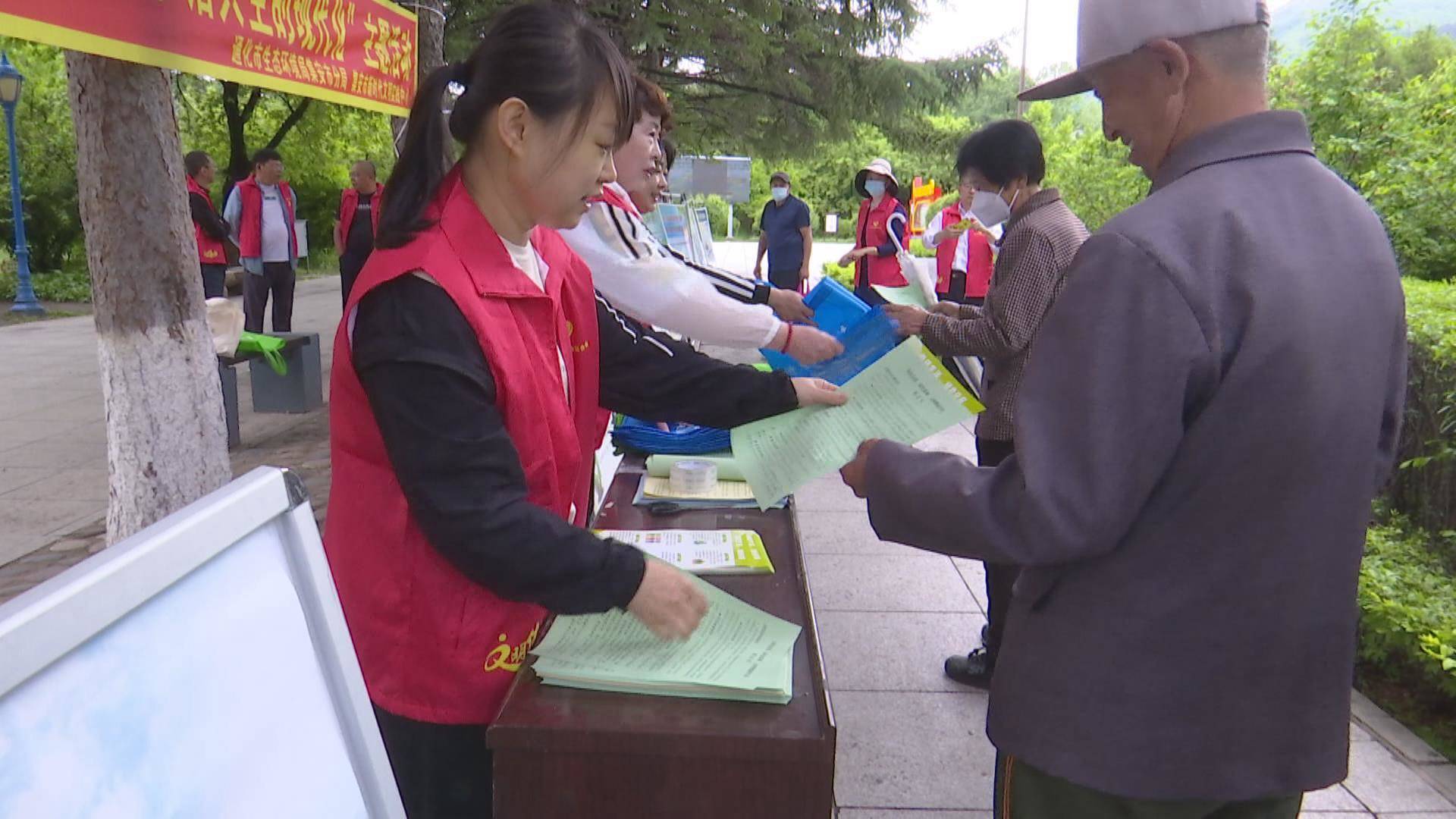 通化市生态环境局集安市分局开展“六·五”环境日主题宣传活动