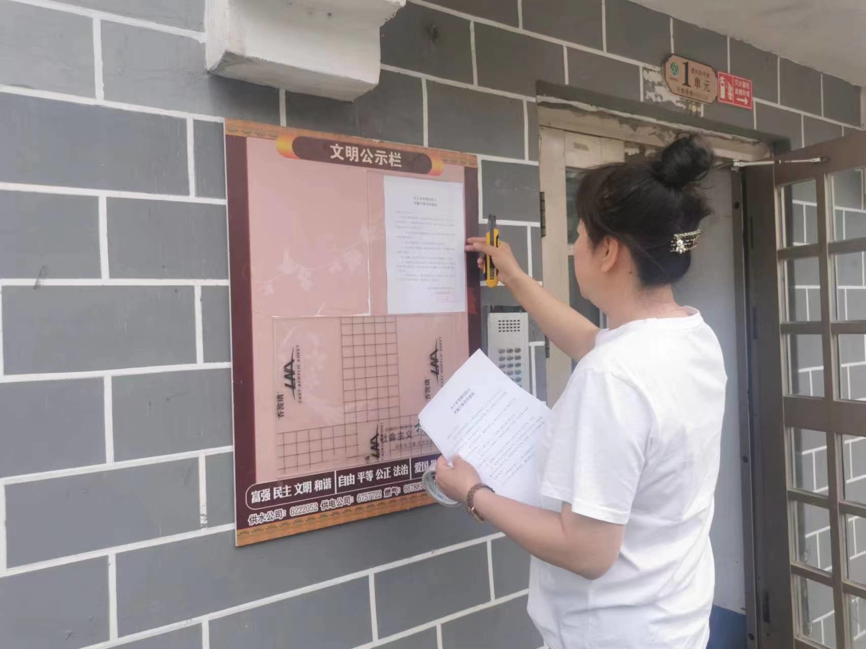 集安市强化物业小区噪音管理为高考学子保驾护航