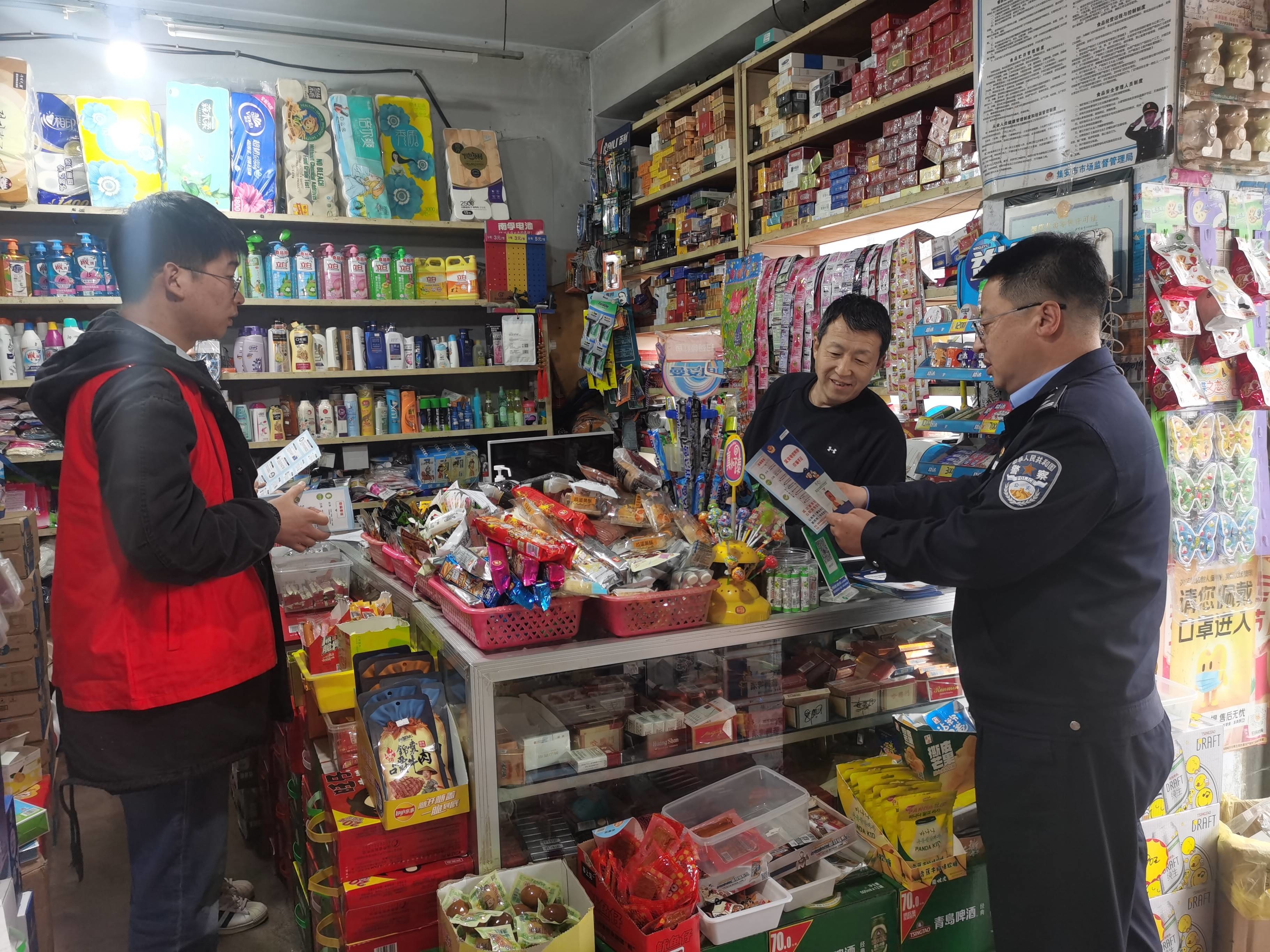 集安市团结街道朝阳社区开展反电信诈骗宣传活动