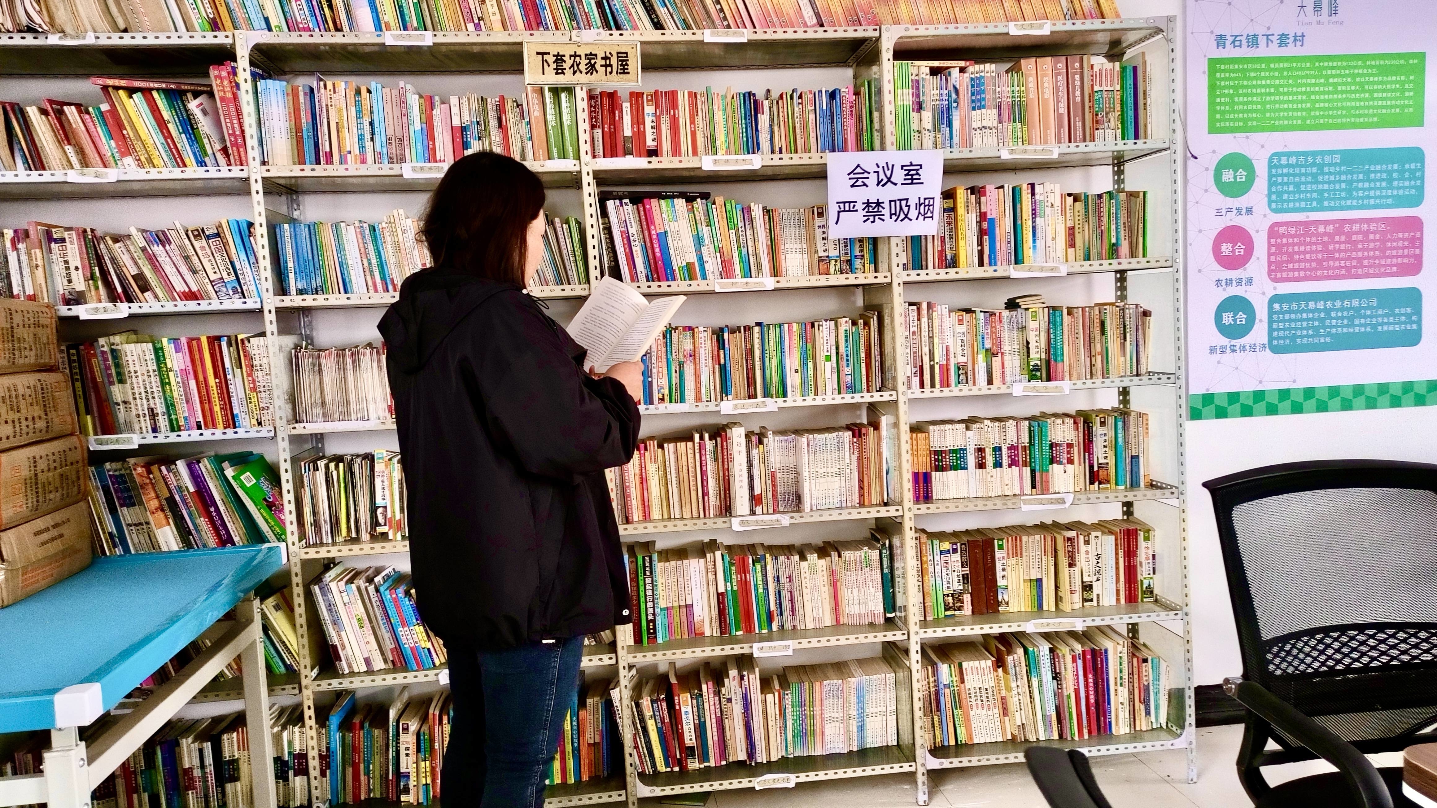 集安市青石镇积极开展党的二十大精神书籍阅读系列活动