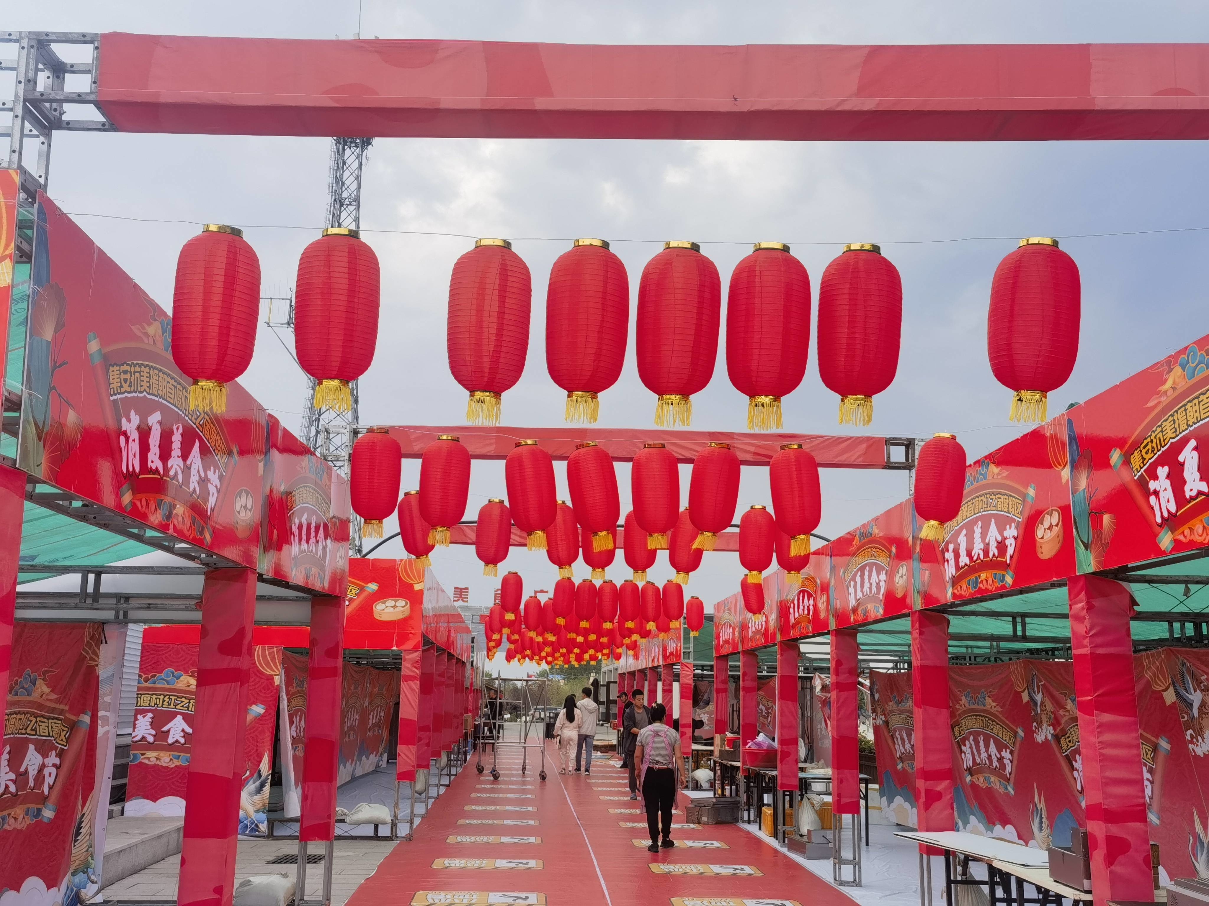【活动预告】2023集安市下解放村“红之宿”旅游文化消夏节！6月8日盛大开幕！