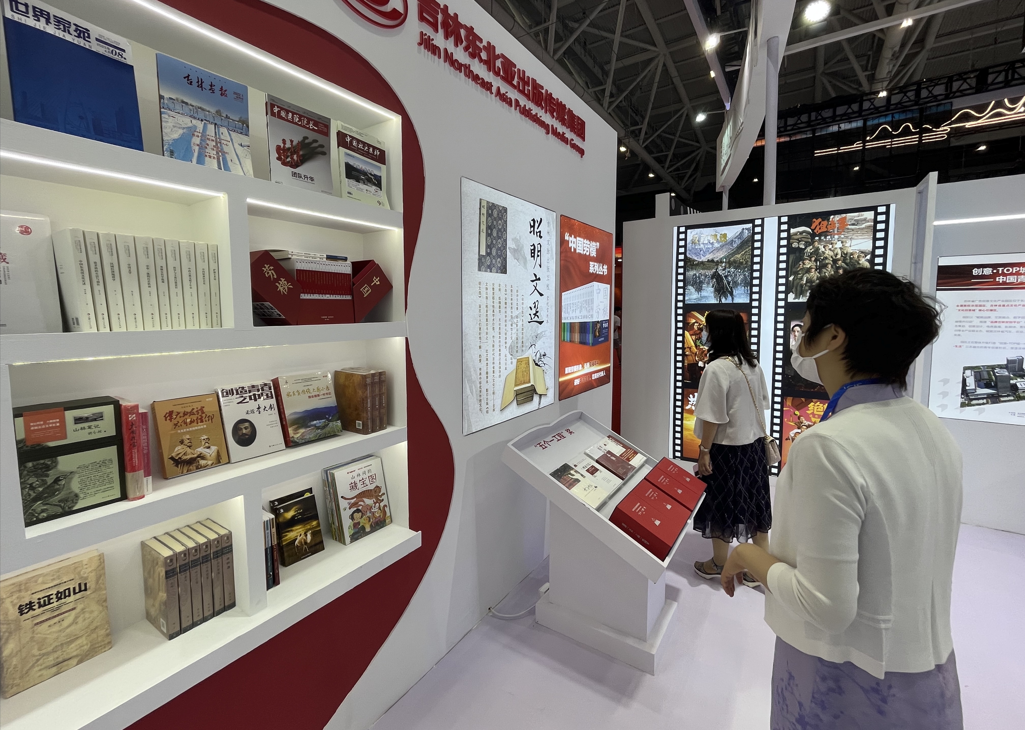 吉林出版集团股份有限公司荣膺“第十五届全国文化企业30强”提名企业