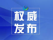 习近平：党的领导激发建设中国式现代化的强劲动力