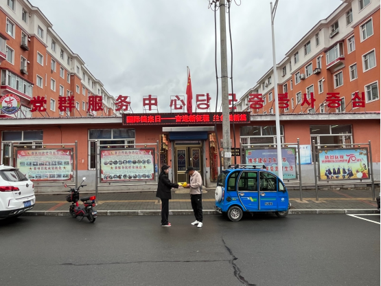 丹江街林泉社区开展国际档案日宣传活动