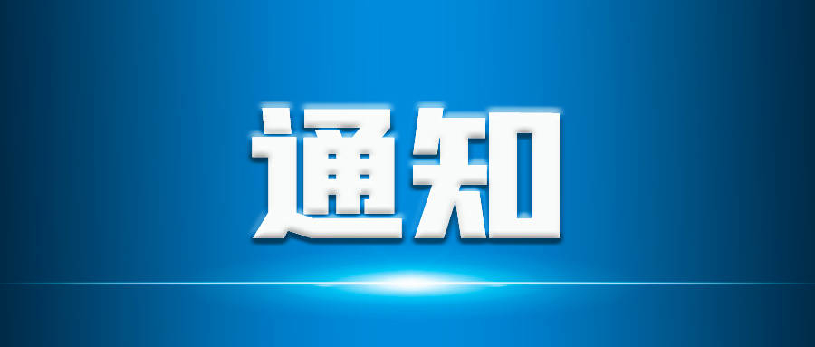 招875人！吉林省2023年招收定向培养军士计划发布