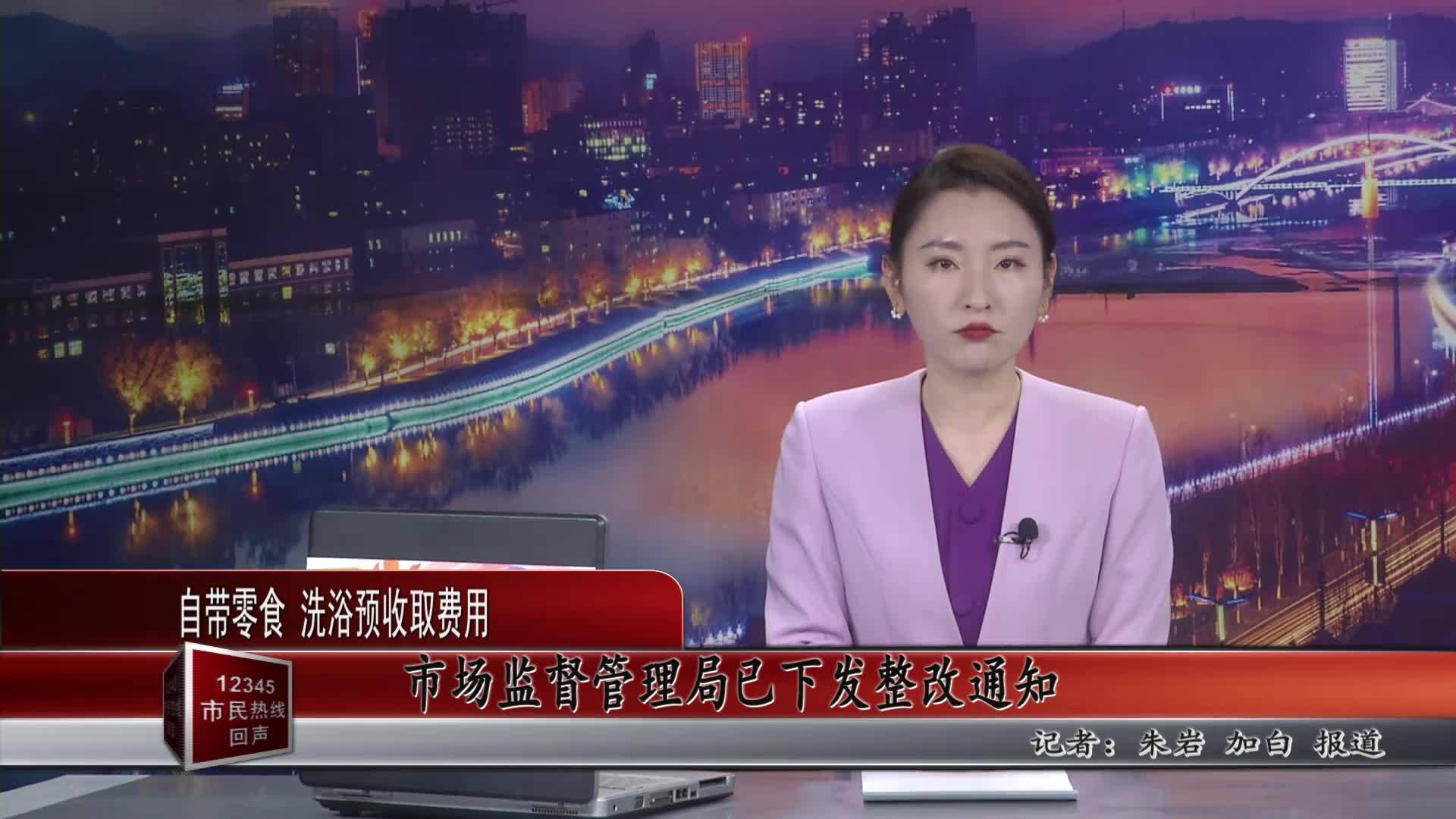 12345市民热线回声802